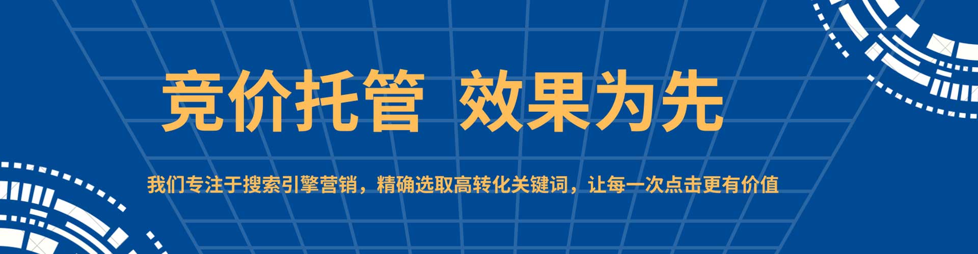 安仁百度竞价包年